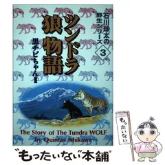 2024年最新】石川球太漫画の人気アイテム - メルカリ