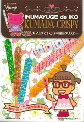 2025年最新】石塚2祐子の人気アイテム - メルカリ