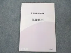 UR10-132 ナガセ 大学教養基礎講座 型から学ぶ小論文 テキスト 未使用品 2020 DVD1巻付 24m0D