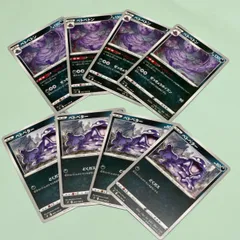 ポケモンカード ベトベトン ベトベター 8枚セットのサムネイル