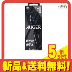 AUGER コンボパック ホルダー+替刃6個付 1セット 5個セット まとめ売り