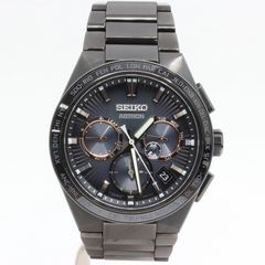 ITMQYRAHCRGG SEIKO セイコー アストロン GPS SBXC127 5X53-0BY0 NEXTER ネクスター 2023 Limited Edition ソーラー電波 メンズ 腕時計