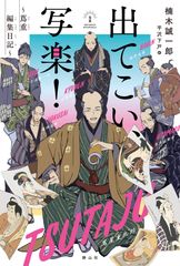 ライアー・ライアー ライトノベル 1-15巻セット（文庫） 全巻