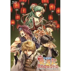 2025年最新】劇場版 幻想魔伝最遊記 の人気アイテム - メルカリ