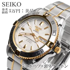 2025年最新】SEIKO 7S36-00Y0の人気アイテム - メルカリ