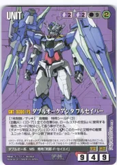 2025年最新】ガンダムウォー クアンタの人気アイテム - メルカリ