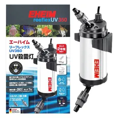 2025年最新】エーハイム 殺菌灯の人気アイテム - メルカリ