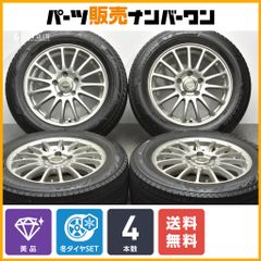 【ノア ヴォクシー等に】エコフォルム 16in 6.5J +54 PCD114.3 ブリヂストン ブリザック VRX3 205/60R16 ステップワゴン セレナ 送料無料