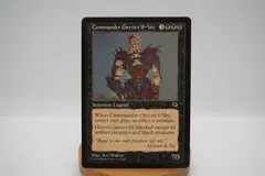 MTG TMP Commander Greven il-Vec 司令官グレヴェン・イル＝ヴェク 英語版