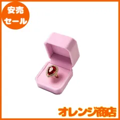 TIANYING指輪ケースベルベット婚約リングボックスジュエリーギフトボックスリングイヤリングホルダー指輪収納用箱ポケットサイズ プロポーズ用 サプライズ (ピンクリングボックス)