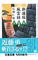 CYNHN 広瀬みのり アクリルスタンド 13個セット CYNHN 広瀬みのり アクリルスタンド 13個セット CYNHN 広瀬