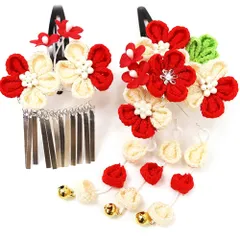 七五三 髪飾り 三歳 七歳 日本髪 つまみ細工 赤 花 2個セット 白 パッチン留め かんざし ちりめん ビラ お正月 髪型 ヘアスタ No.9-4116