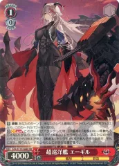 【PSA10】ヴァイスシュヴァルツ WS アズールレーン SR エーギル ヴァイス アズールレーン エーギル SR FOIL PSA10 PSA10