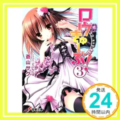 2025年最新】ロウきゅーぶの人気アイテム - メルカリ