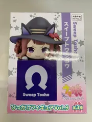 2025年最新】ウマ娘 ひっかけフィギュア Vol.9の人気アイテム - メルカリ