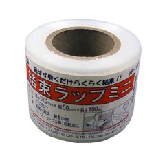 【人気商品】三友産業 結束ラップミニ HR-1809 20μ×50㎜×100m