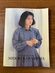 2025年最新】辛島美登里 dvdの人気アイテム - メルカリ 