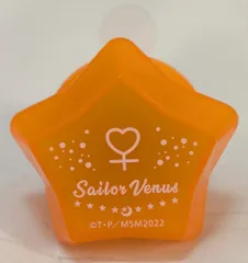 セーラームーン リングライト MERCURY9003 on X: 