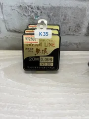北越産業　ドリームライン無限　0.06号20m