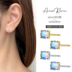 ピアス レディース シンプル 金属アレルギー対応 ニッケルフリー シルバー925 小さい 小ぶり 小さめ ストーン 石 オフィス 水色 赤 20代 30代 40代 瑠璃