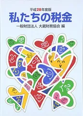 2024年最新】関東協会の人気アイテム - メルカリ