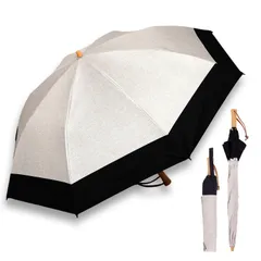 杢ベージュ×ブラック 日傘 折畳み 折りたたみ傘 長傘 2way 晴雨兼用 uvカット 遮光 99.9％ 丈夫 軽量 レディース (杢ベージュ×ブラック)