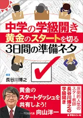 2024年最新】長谷川_博之の人気アイテム - メルカリ