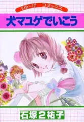 2025年最新】石塚2祐子の人気アイテム - メルカリ
