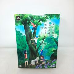 742E-04 미사용 그 날 본 꽃의 이름을 우리는 아직 모른다. 5대 특전 첨부 한정판 PSP 오리지널 드라마 CD 등신오후 포스터 등
