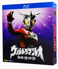 2025年最新】ウルトラマンレオ dvdの人気アイテム - メルカリ 2025年最新】ウルトラマンレオ dvdの人気アイテム - メルカリ