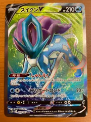 状態A スイクンV SR S7D 068/067 ★ ポケカ ポケモンカードゲーム
