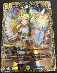 2025年最新】ピース 盾 ルピア 金トレジャーの人気アイテム