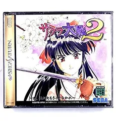 未使用未開封　サクラ大戦2 SEGA PC ポストカード　特別付録付き 未使用未開封 サクラ大戦2 SEGA PC ポストカード 特別付録付き