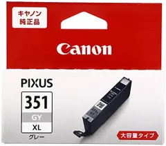 2023年最新】canon 純正インク 351 大容量の人気アイテム - メルカリ