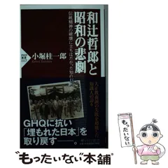 2024年最新】悲劇的の人気アイテム - メルカリ