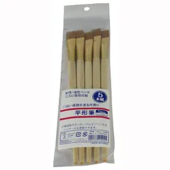 【新品・7営業日以内発送】ハンディ・クラウン 4905533121245 平形筆 1／2インチ 5本組【沖縄離島販売不可】のサムネイル