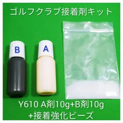 2024年最新】y610接着剤の人気アイテム - メルカリ