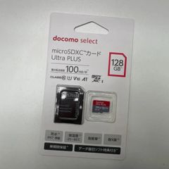 SDカード　microSDXC UltraPlus／128GB／100