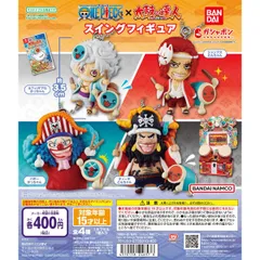 2025年最新】ワンピーススイングの人気アイテム - メルカリ