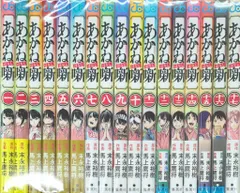 2025年最新】あかね噺 全巻の人気アイテム - メルカリ