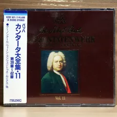 カンタータ集 アーノンクール、レオンハルト（60CD） : バッハ