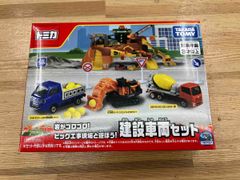 チョロQ USJ 限定 バックドラフト 消防車 - メルカリ