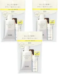 化粧水付き【3セット】エリクシール ルフレ バランシング おしろいミルク 限定セット 2個アソート