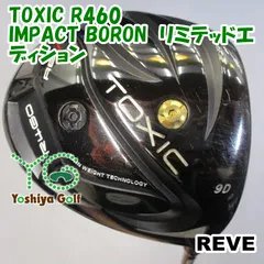 REVE IMPACT BORON WHITE 55S TMスリーブ付 未使用 2025年最新】reve シャフトの商品一覧 - Yahoo!オークション