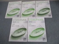 大原 企業法 2022年合格テキスト 一式 COMPASS 教材は全て オリジナルの新作 | 公認会計士 | 資格の大原 社会人講座