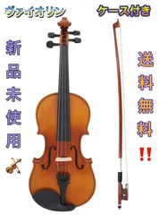 ベルギー式チェロ駒9点▪️処分品