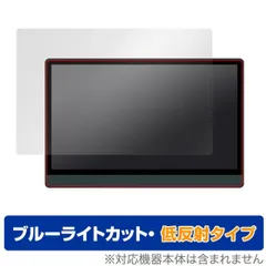 Amazon.co.jp: モバイルモニター KUMK 13.3インチ 4kポータブル