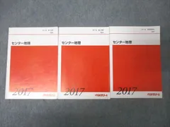 2026年最新】武井明信の人気アイテム - メルカリ