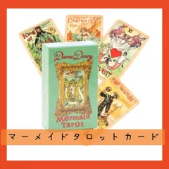 2025年最新】mermaid tarotの人気アイテム - メルカリ