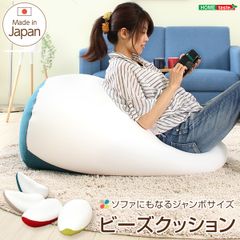 ☆非売品☆グミだよ 特大クッション ビーズクッション 新品未使用品